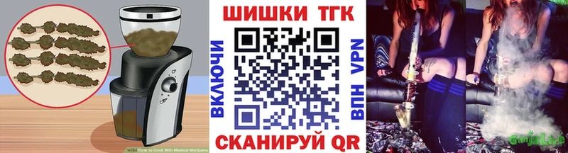 Еда ТГК марихуана  Арамиль 