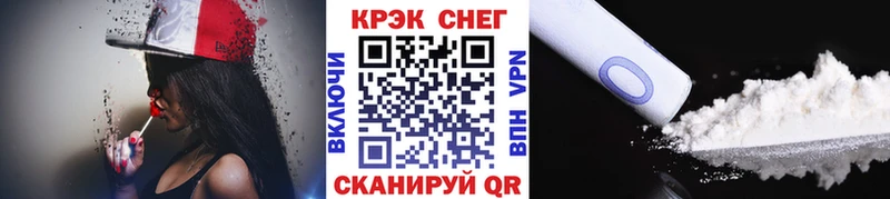 как найти закладки  мега вход  Cocaine 99%  Арамиль 
