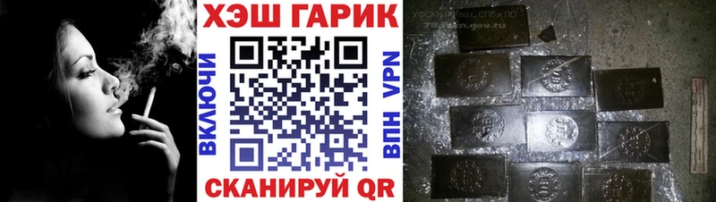 ГАШИШ 40% ТГК  мега рабочий сайт  Арамиль 
