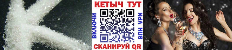 где продают   Арамиль  КЕТАМИН VHQ 