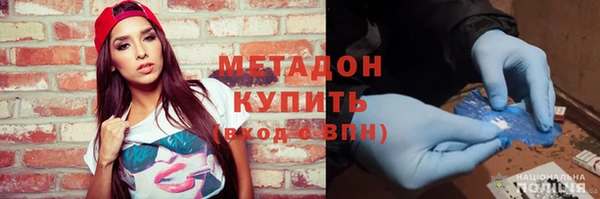 мефедрон VHQ Пересвет