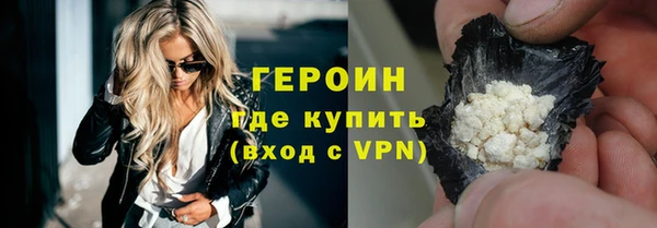 кокаин Осинники