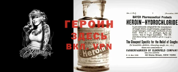 мефедрон VHQ Пересвет