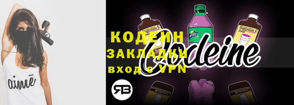 кокаин Осинники
