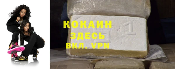 мефедрон VHQ Пересвет