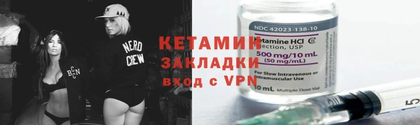 мефедрон VHQ Пересвет