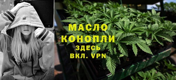 кокаин Осинники