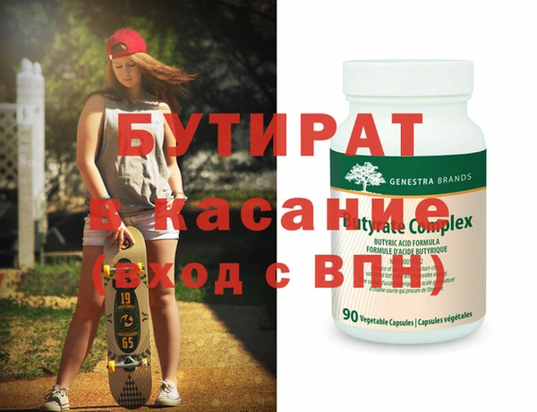 мефедрон VHQ Пересвет