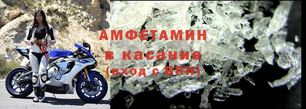 мефедрон VHQ Пересвет