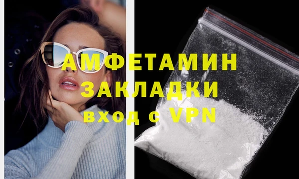 кокаин Осинники