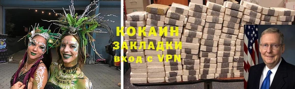 героин Переславль-Залесский