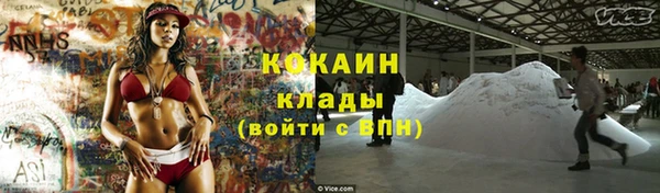 героин Переславль-Залесский