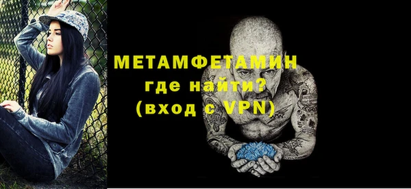 кокаин Осинники