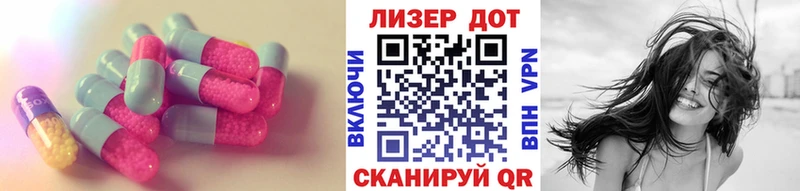 наркота  Арамиль  LSD-25 экстази кислота 