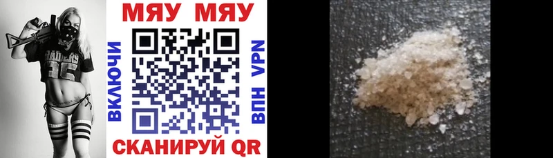 цены   Арамиль  Меф кристаллы 