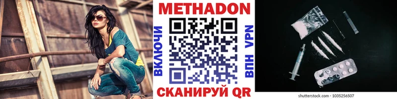 blacksprut онион  Арамиль  МЕТАДОН белоснежный 