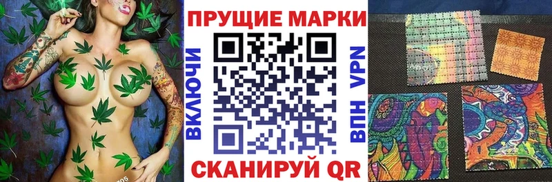 Марки N-bome 1500мкг  Арамиль 