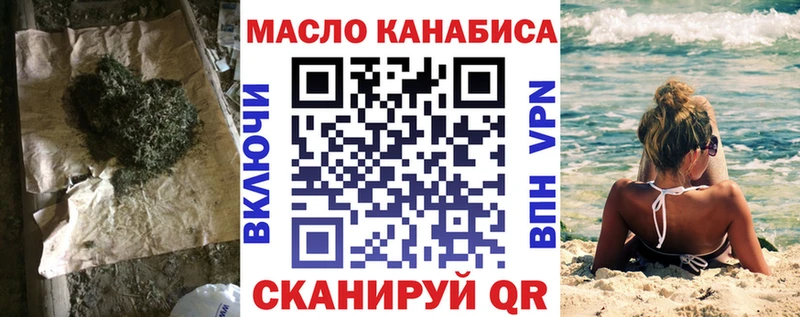 Дистиллят ТГК вейп  Арамиль 